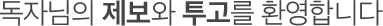 ڴ   ȯմϴ.